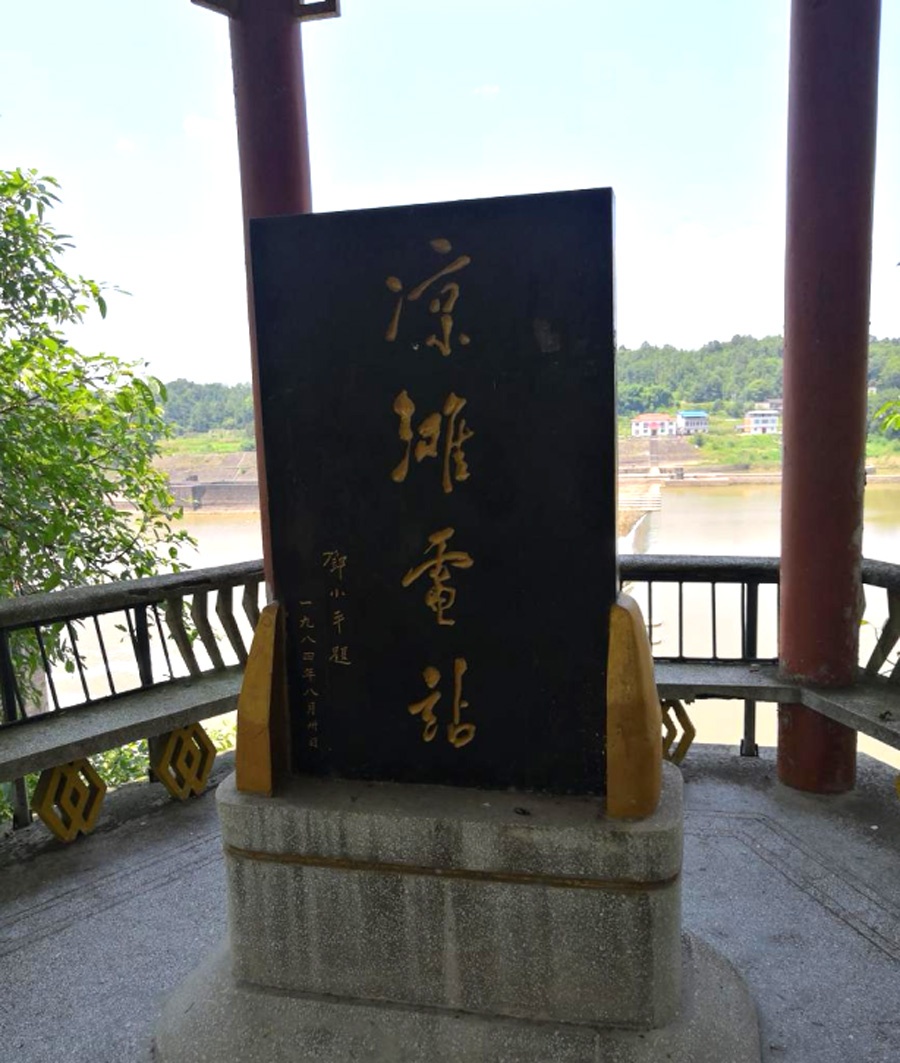 四川广安水电站门机安全监控管理系统安装案例